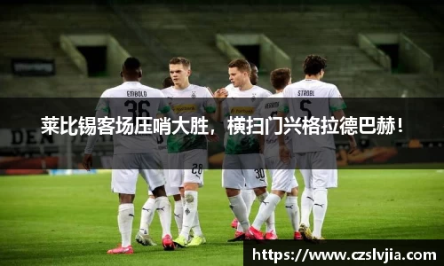 acMilan