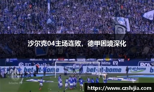 米兰体育官网