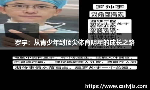 米兰体育官网