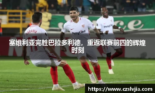 米兰体育