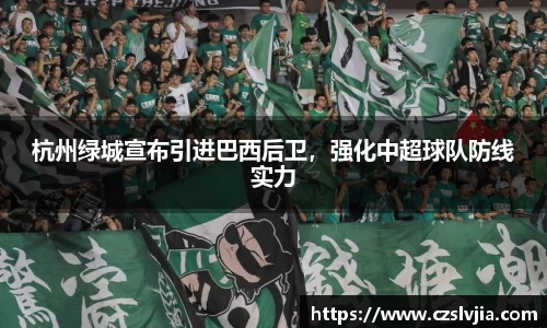 米兰体育官网