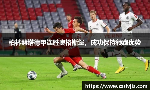 米兰体育官网