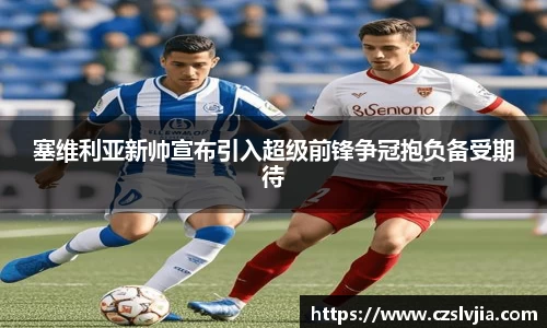 米兰体育