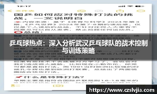米兰体育官网