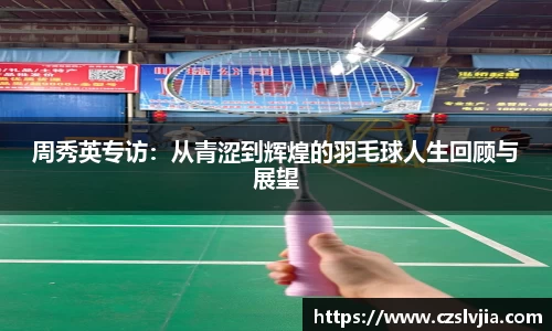 米兰体育官网
