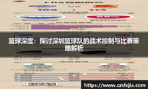 米兰体育