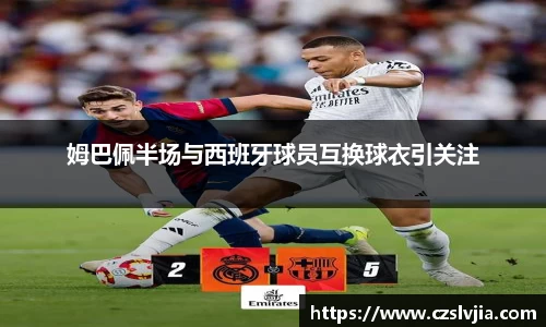 米兰体育官网