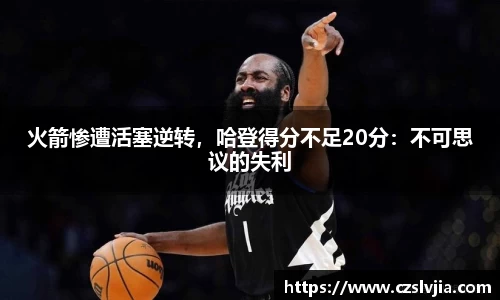 米兰体育