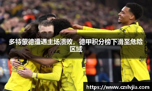米兰体育