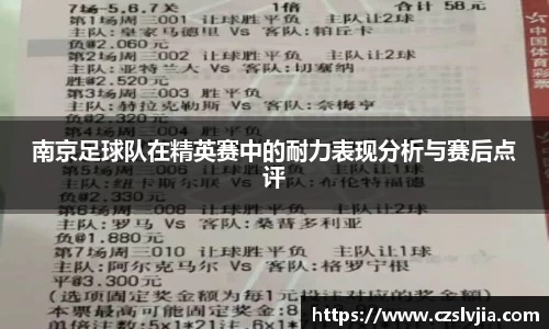 米兰体育