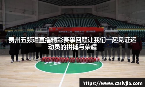 米兰体育官网