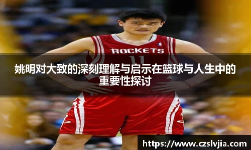 米兰
