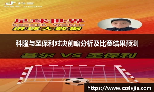 acMilan
