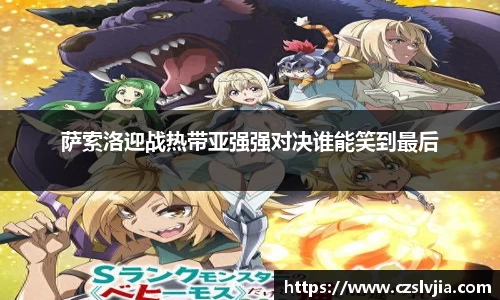 米兰体育