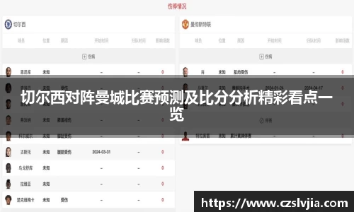 米兰体育