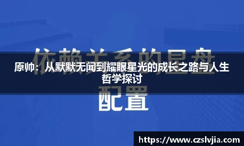 米兰体育官网