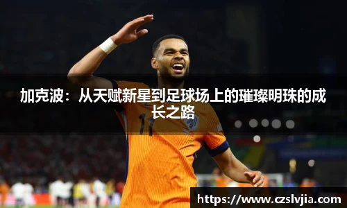 米兰