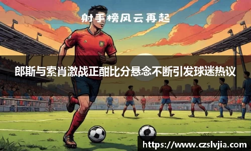米兰体育