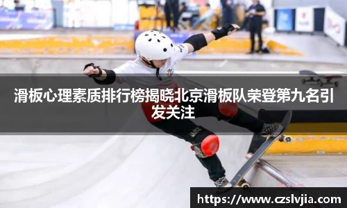 米兰