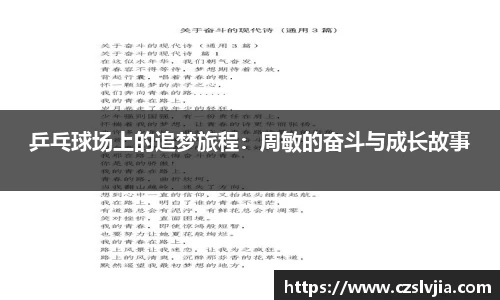 米兰体育官网