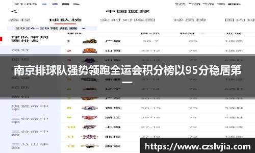米兰体育官网