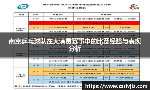 米兰体育