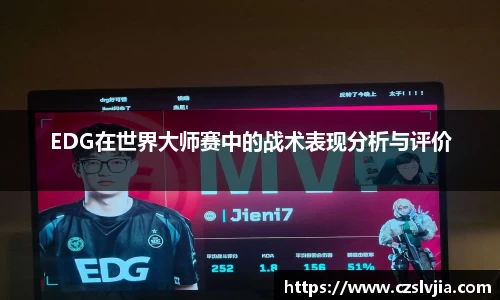 米兰