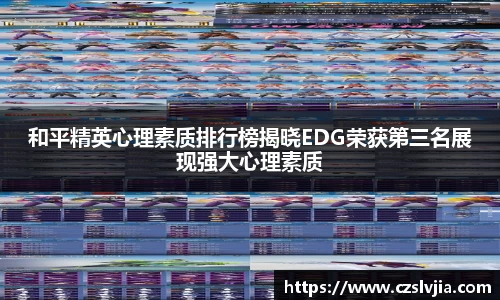 米兰体育官网